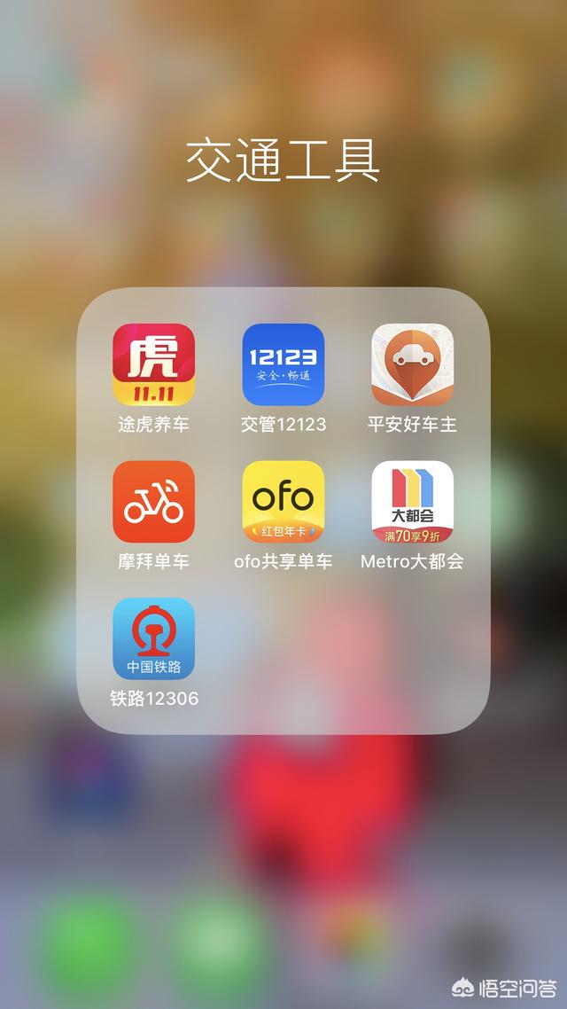 哪个平台订火车票、飞机票以及酒店比较便宜？