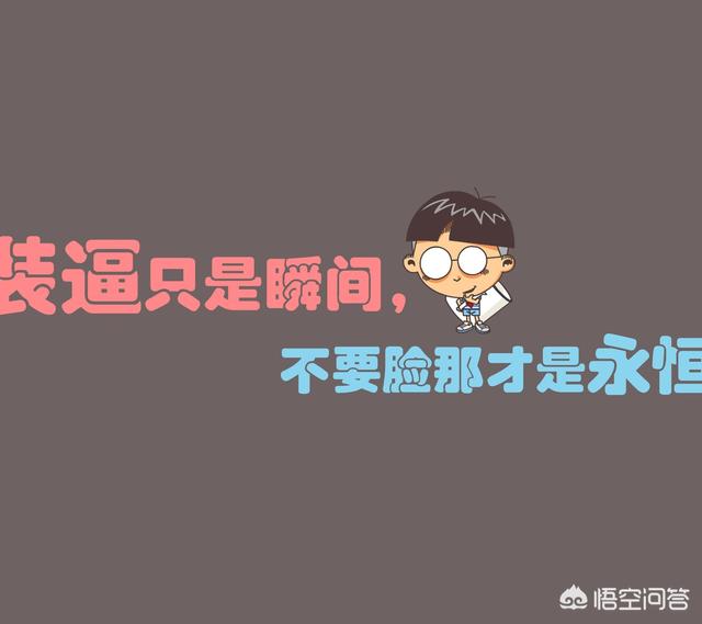 不请自来,来说说我的看法吧!