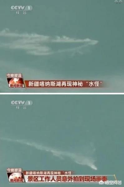 水怪之迷:谁来介绍下布尔津县和喀纳斯相关资料？