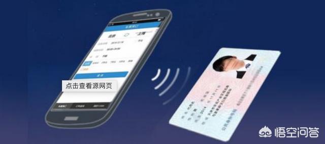 手机的NFC功能具体怎么使用在哪上面可以用范围广吗
