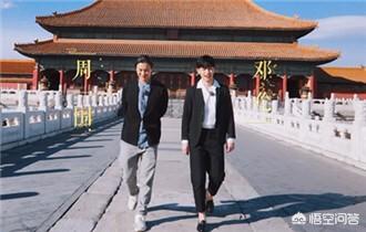 喜宝的原型是蔡少芬:如何评价《上新了·故宫》中周一围的表现？