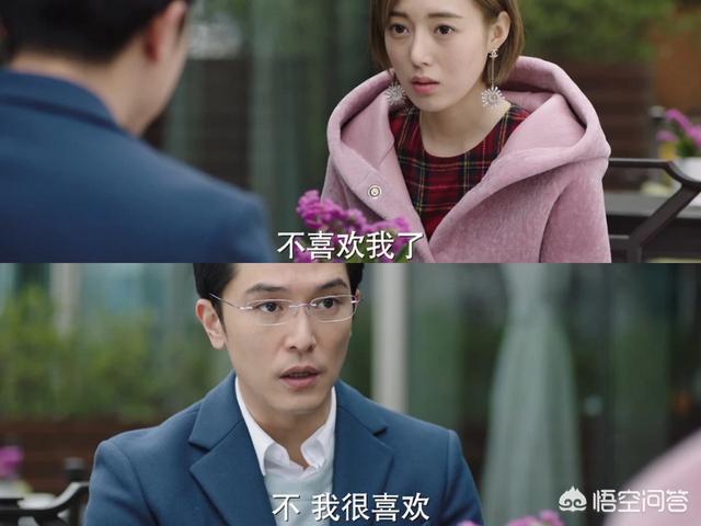 怎么看待《幸福一家人》里房天忆和白雪这一对？你们觉得何美璇演的“追星女孩”如何？