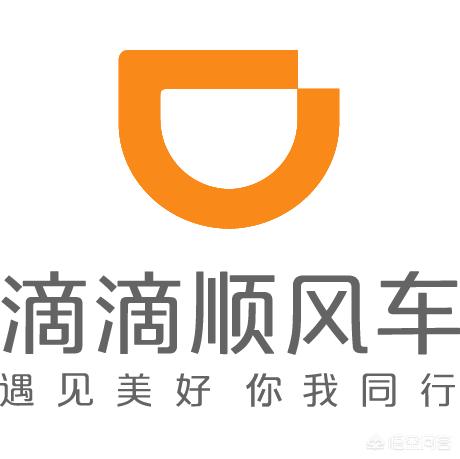 现在有什么好用的顺风车APP？