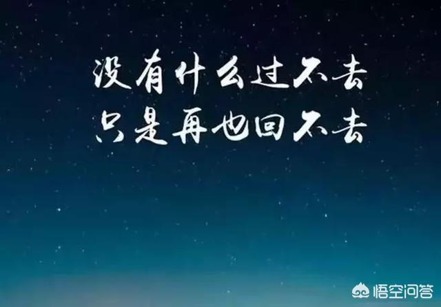 发<a href=https://maguai.com/list/256-0-0.html target=_blank class=infotextkey>朋友圈</a>好听的句子配图:有什么好的图片，句子，求分享？