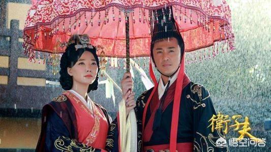刘彻卫子夫:卫子夫和汉武帝有几个孩子他们结局如何