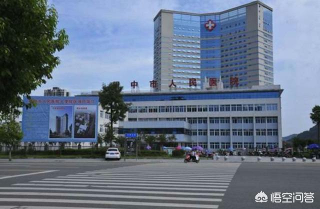 阆中工作招聘:阆中中医医院是真的为病人服务吗？