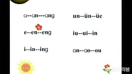 儿童拼音学习(儿童学拼音软件免费)