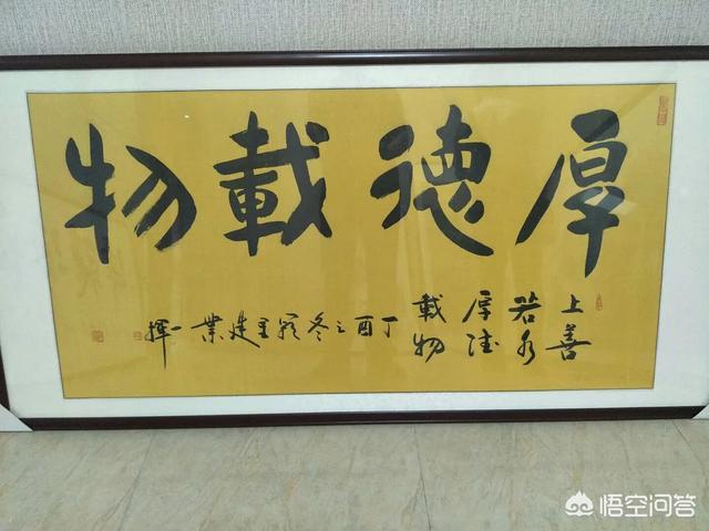 书法里的“五乖”和“五和”指的是什么？