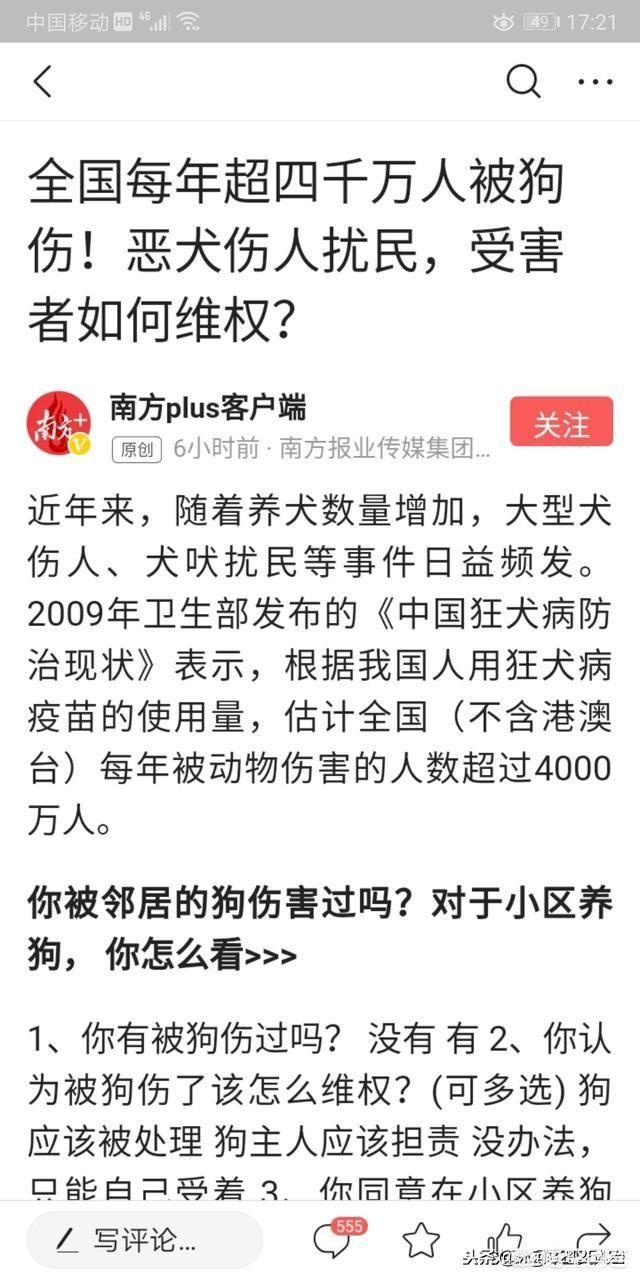 工作犬:工作犬种类 对于总有人将宠物狗与工作犬混为一谈，你怎么看？