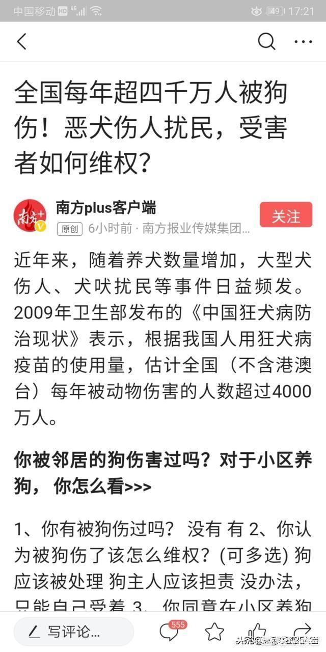 工作犬:工作犬种类 对于总有人将宠物狗与工作犬混为一谈，你怎么看？