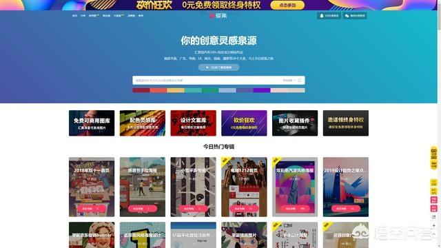 国内靠谱的设计网站都有哪些？