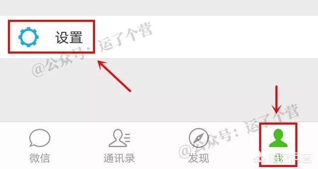 微信提示音如何改成自己喜欢提示音