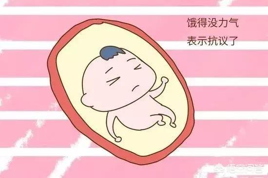 孕妇宝宝饿了表情包图片