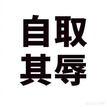 D&G设计师骂中国后,D&G官方称是账号被盗,你怎么看这个回应？