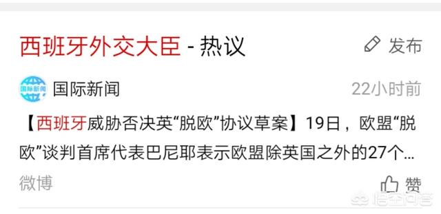 挪威海蛇图片:该如何看待英国国防大臣表示“将向乌克兰派兵”一事？