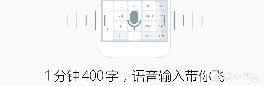 如何将电脑和手机连起来,实现同步打字？