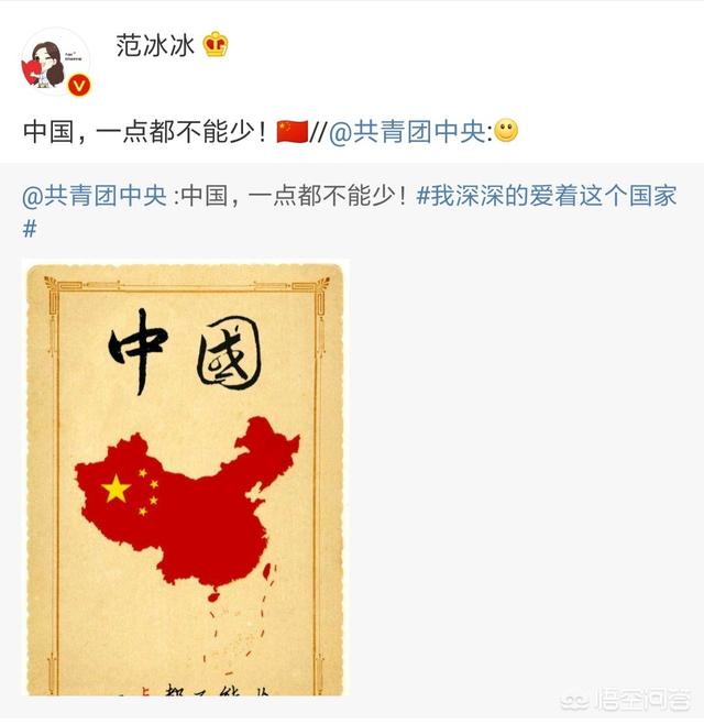 范冰冰为李晨庆生:范冰冰为李晨庆生，这是要准备复出了吗？