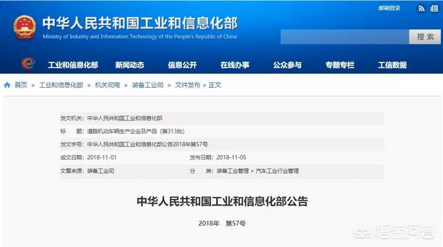 你认为2018年的中国电动车品牌的前十名分别是什么？为什么？