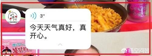 你好，WeTool免费版的能群发吗