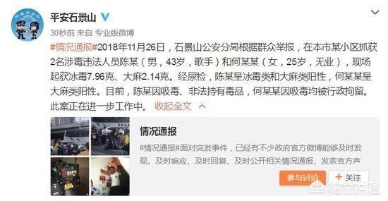 陈羽凡前女友:陈羽凡吸毒被抓，他为什么变成这样