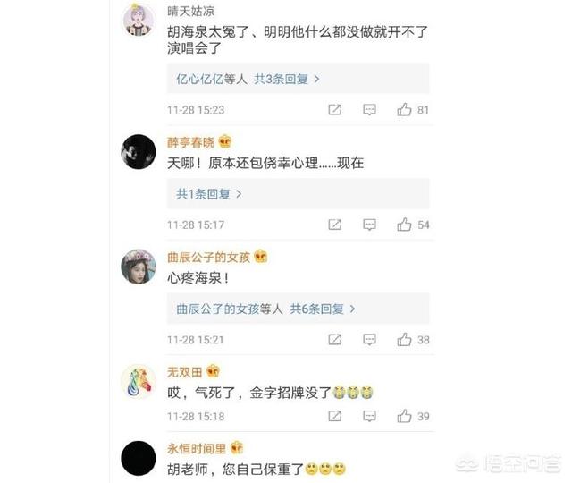 范冰冰工作室辟谣:为什么陈羽凡吸毒被抓有人要辟谣？