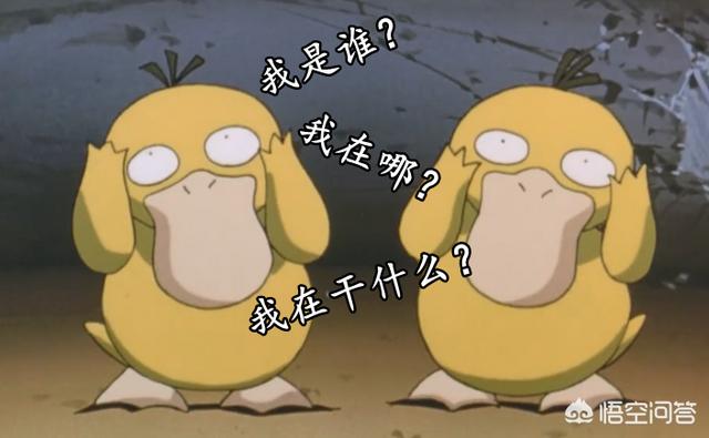柯达鸭:《神奇宝贝》中“可达鸭”最令人尴尬的经典对战都有哪些