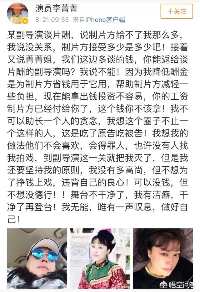 李菁菁女儿:因出演《金婚》而被大家熟知的演员李菁菁近况如何？