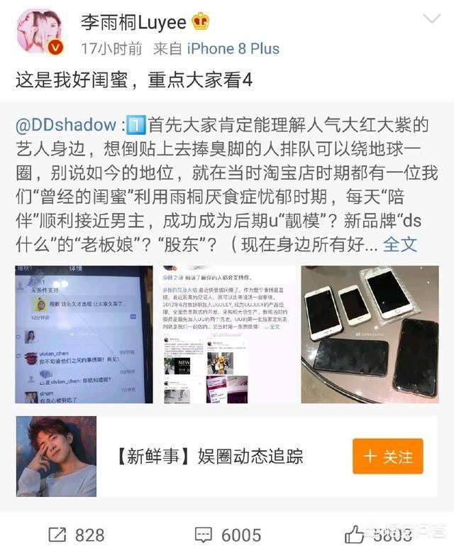 李小璐出轨薛之谦:薛之谦和李小璐之间到底发生过什么，为什么会成为娱乐新闻热点？