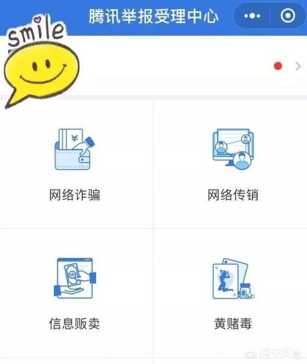 在微信被骗了，钱怎么追回