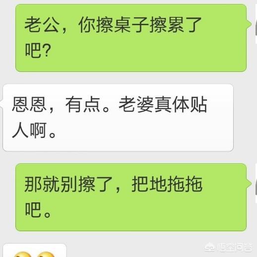 微信<a href=https://maguai.com/list/39-0-0.html target=_blank class=infotextkey><a href=https://maguai.com/list/39-0-0.html target=_blank class=infotextkey>搞笑</a></a>聊天对话段子:你见过哪些<a href=https://maguai.com/list/39-0-0.html target=_blank class=infotextkey><a href=https://maguai.com/list/39-0-0.html target=_blank class=infotextkey>搞笑</a></a>的神对话？