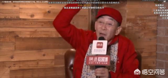 六小龄童逝世:大家怎么看最近六小龄童被黑？