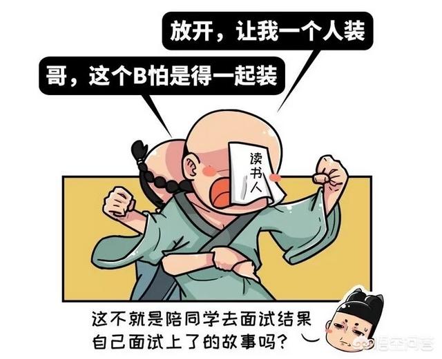 陈世美的故事:陈世美的故事明明是编造的，戏曲为什么一直当真的演