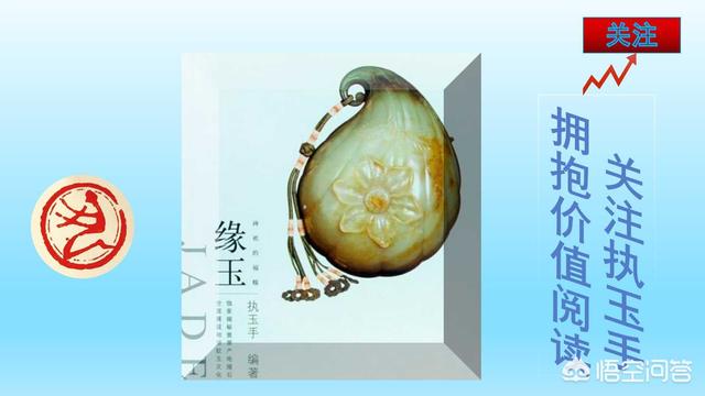 100多元买的玉石是真的吗？