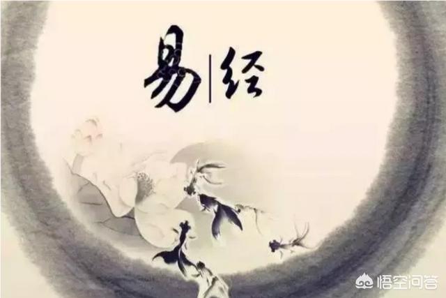 高人教你如何用八卦看风水,《易经》解读有哪些注意事项？