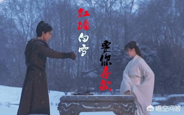 莫山山:为什么《将夜》中的莫山山有这么高的人气？