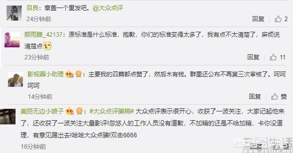 微信里的御剑乾坤<a href=https://maguai.com/list/48-0-0.html target=_blank class=infotextkey>游戏</a>:每月电话打得少，流量用得多适合用哪种套餐