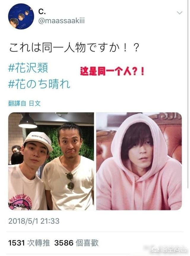 小栗旬真实身高:小栗旬的真实颜值是什么样子的？你怎么看他的颜值？