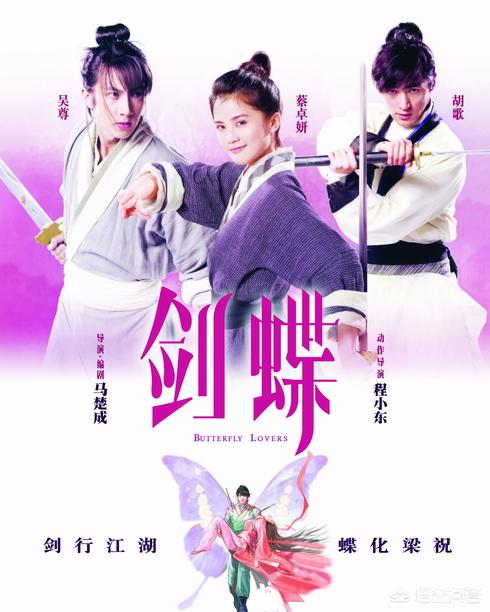 麦兜当当伴我心电影:胡歌演过哪些电影？有反派的吗？