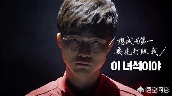 你如何评价李相赫这个人？