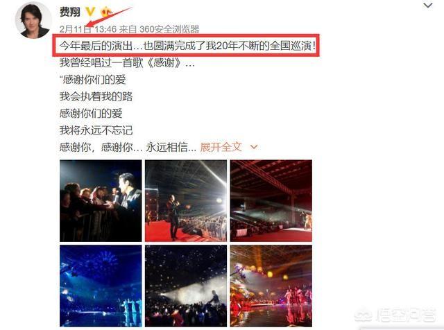 费翔多大:费翔在华语乐坛是什么样的存在