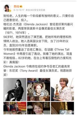 费翔多大:费翔在华语乐坛是什么样的存在