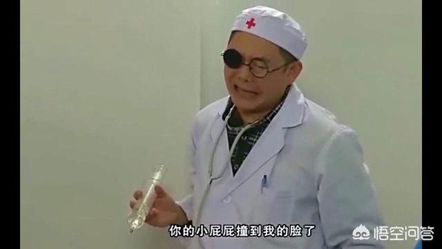 打针时你有什么体验？