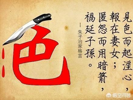 头条问答 - 农村老话:"万恶淫为首,百善孝为先"说的是什么意思?