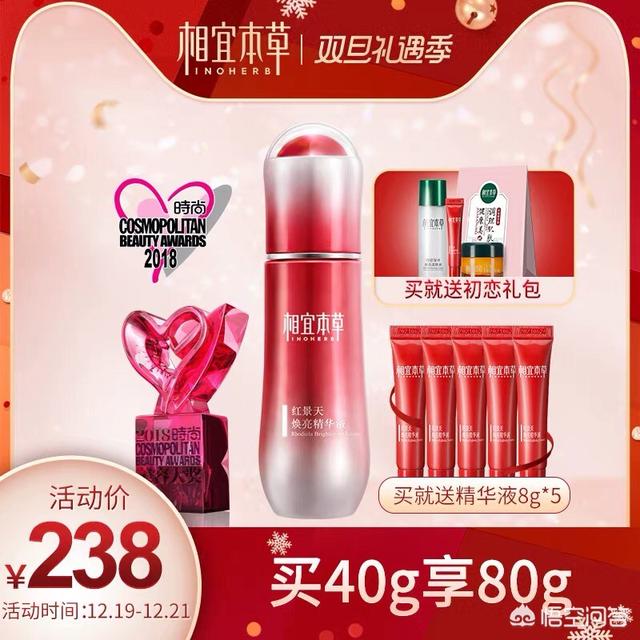 好用又实惠的化妆品有哪些？插图65