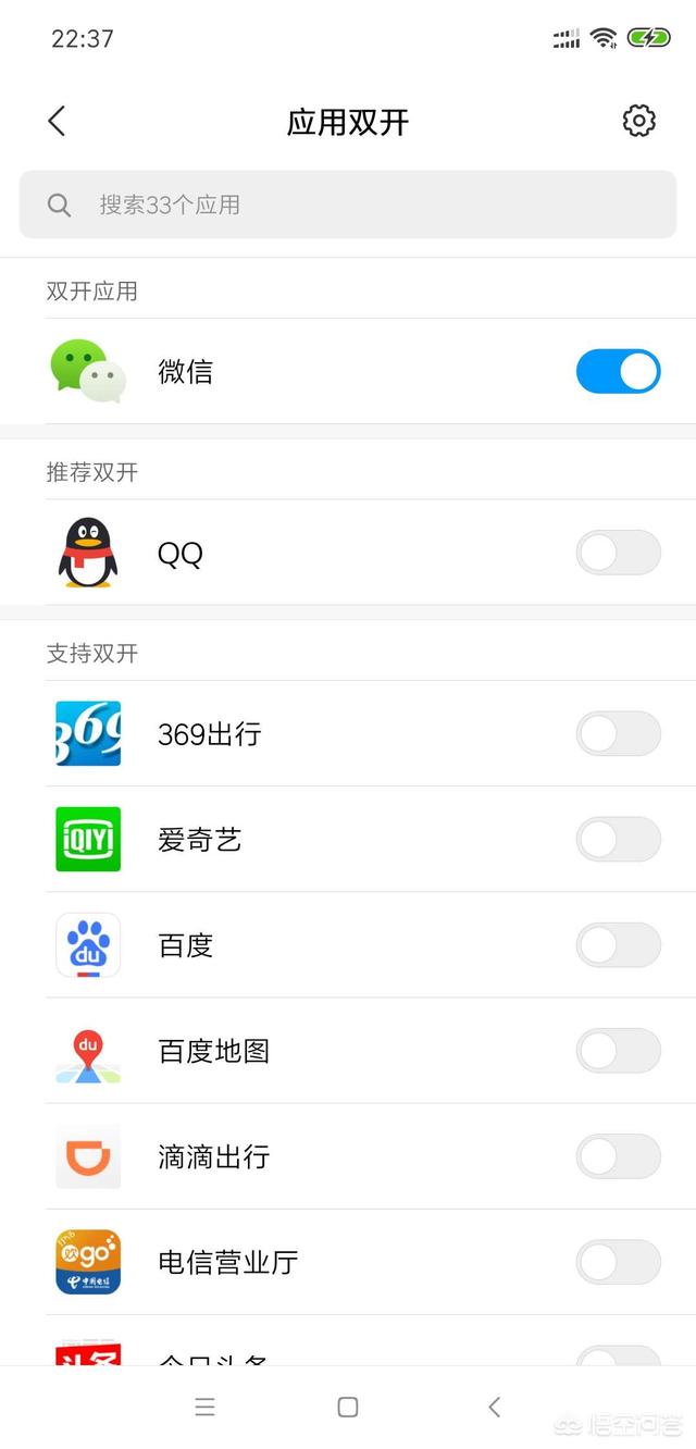 靠谱的微信双开软件有哪些好的推荐(微信双开哪个软件好用)