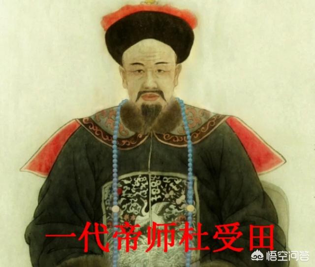 杜受田:皇室立储很难，道光皇帝是怎样做的？
