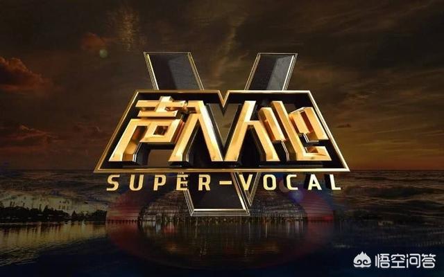 湖南卫视原创综艺《声入人心》,开播豆瓣9.1,国产原创综艺的春天到来了吗？