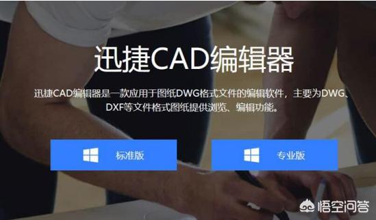 怎么给绘制的CAD图纸中的图形添加上文字标注？