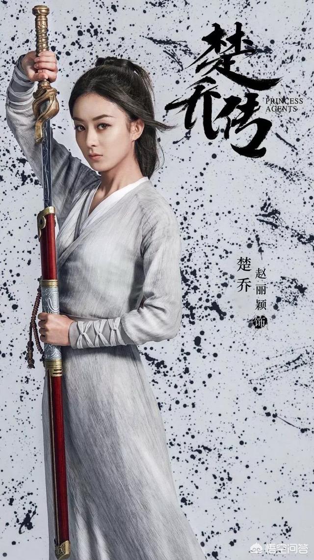 当前<a href=https://maguai.com/list/26-0-0.html target=_blank class=infotextkey>娱乐</a>圈最火的女星是谁