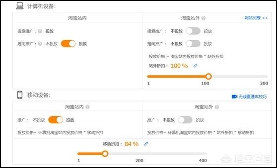 直通车开了流量不精准质量分上不去关键词你真的会加吗，淘宝直通车如何优化点击率？